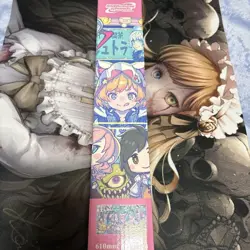 Mtg Sqkawaii Sounds Final Fantasy Playmat - Image 1