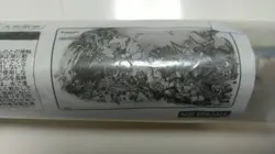 Mtg Magic War Festival Treasure Chocobo Playmat - Image 2