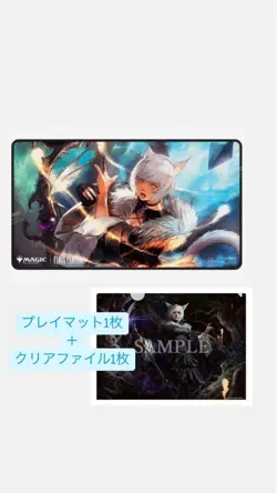 Mtg Ultra Pro Ff Ystra Lulu Playmat - Image 1