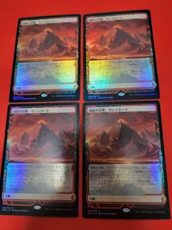 Mtg Valakut, The Molten Pinnacle Foil - Image 1