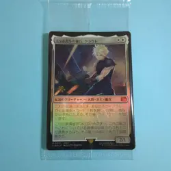 Mtg Midgar Mercenary Cloud Prerelease Lease Foil Japan Edition - Image 1