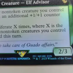 Mtg Nippon Printing Super Rare Seymour'S Butler Twamel English Expansion Foil - Image 2