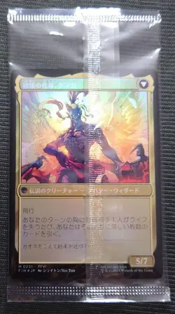 Mtg Rare Artificial Demon Taoist Mystic Kefka Gold Foil Prerelease Lease Promo F - Image 3