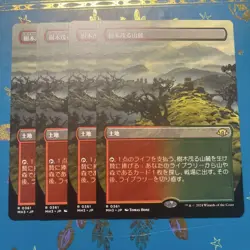 Mtg Wooded Foothills 4 Pieces Borderless Japanese - Image 1