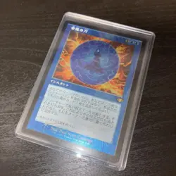 Mtg Japanese Modern Horizons Force Of Negation Etchedfoil - Image 1
