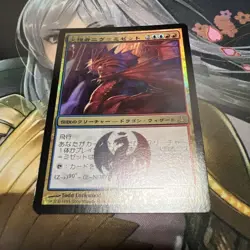 Mtg Niv-Mizzet, The Firemind Gpt Foil - Image 1