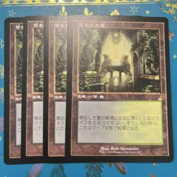 Mtg Overgrown Tomb Old Frame Japanese 4 Pieces - Image 1