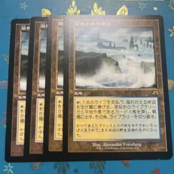Mtg Flooded Strand Old Frame Japanese 4 Pieces Modern Horizons3 - Image 1