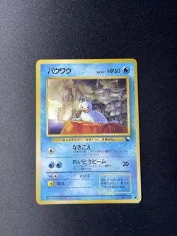 Seel No.086 Vending Series Japanese Pokemon Card TCG - Image 1