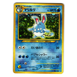 AZUMARILL NEO GENESIS HOLO JAPANESE POKEMON TCG - Image 1