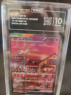 TAG 10 GEM MINT Mew ex SAR 205/165 SV2a Japanese 151 Pokemon 2023 - Image 2