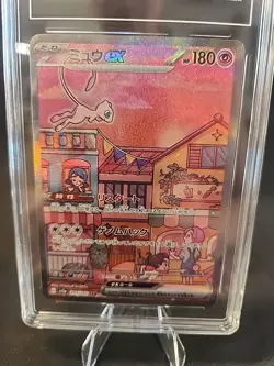 TAG 10 GEM MINT Mew ex SAR 205/165 SV2a Japanese 151 Pokemon 2023 - Image 4