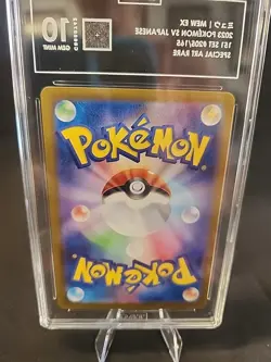 TAG 10 GEM MINT Mew ex SAR 205/165 SV2a Japanese 151 Pokemon 2023 - Image 5