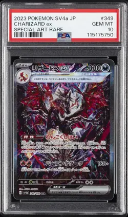2023 POKEMON JPN SV4A-SHINY TREASURE EX SPECIAL ART RARE CHARIZARD EX PSA 10 - Image 1