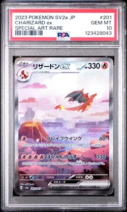 2023 POKEMON JAPANESE SV2a-POKEMON 151 | SPECIAL ART RARECHARIZARD EX 201 PSA 10 - Image 1