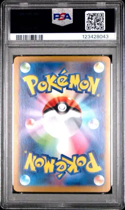 2023 POKEMON JAPANESE SV2a-POKEMON 151 | SPECIAL ART RARECHARIZARD EX 201 PSA 10 - Image 2