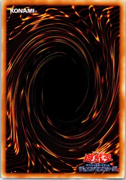 YuGiOh Japanese #SC-32 A Feint Plan - Image 2