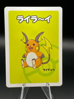 Raichu Old Maid Pokemon Center Japan Babanuki Card NM - Image 1