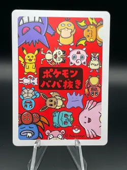 Raichu Old Maid Pokemon Center Japan Babanuki Card NM - Image 2