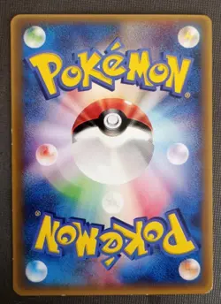 Pokemon Card Japanese - Sceptile 046/ADV-P - McDonald's Promo LP - Image 2