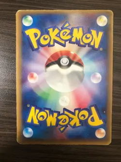 US SHIPPING Swampert 048/ADV-P McDonald's Glossy Promo Japanese Pokemon Card LP - Image 2