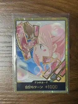 Gold Frame DON !! Card Shirahoshi ONE PIECE Card PRB-02 The Best Vol.2 JP/A2 - Image 1
