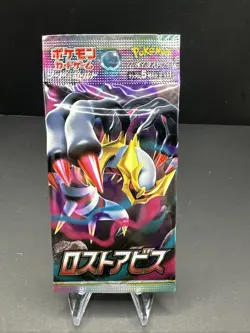 Pokemon Card Lost Abyss S11 Japanese Sealed Booster Pack - Image 1