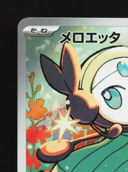 Meloetta 022/021 LP Starter Set Mega Japanese Pokemon Card TCG - Image 4