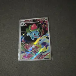 Pokemon Japanese AR,SR,RR Bundle - 25 Cards - Image 3