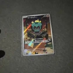 Pokemon Japanese AR,SR,RR Bundle - 25 Cards - Image 4