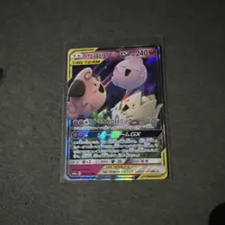 Pokemon Japanese AR,SR,RR Bundle - 25 Cards - Image 5
