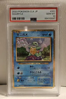 Squirtle Classic Collection Japanese Pokemon Card PSA 10 Gem Mint 001/032 CLK - Image 1