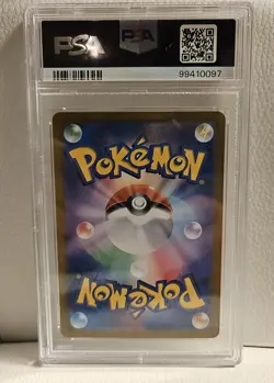 Squirtle Classic Collection Japanese Pokemon Card PSA 10 Gem Mint 001/032 CLK - Image 2