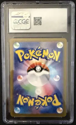 🔥 Houndoom 066/064 Gem Mint 10 Night Wanderer Holo Pokemon Card Art Rare Banger - Image 2