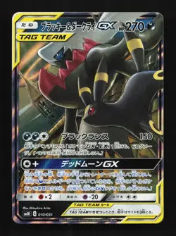 Umbreon & Darkrai-GX 010/031 LP Tag Team GX Starter Sets Japanese Pokemon Card - Image 1