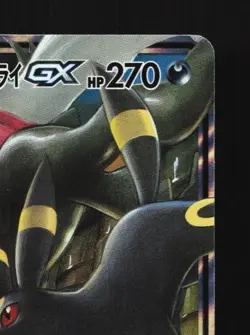 Umbreon & Darkrai-GX 010/031 LP Tag Team GX Starter Sets Japanese Pokemon Card - Image 5