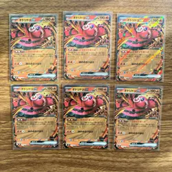 [RR] 43 Card Lot M2 Inferno X Double Rare Set Holo Pokemon Japanese NM Near Mint - Image 2