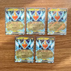 [RR] 43 Card Lot M2 Inferno X Double Rare Set Holo Pokemon Japanese NM Near Mint - Image 3