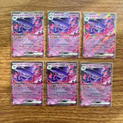 [RR] 43 Card Lot M2 Inferno X Double Rare Set Holo Pokemon Japanese NM Near Mint - Image 4