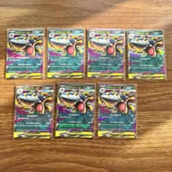 [RR] 43 Card Lot M2 Inferno X Double Rare Set Holo Pokemon Japanese NM Near Mint - Image 5