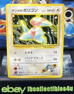 Sabrina's Porygon No. 137 Gym Challenge Common Vintage Japanese Pokemon Card NM - Image 1