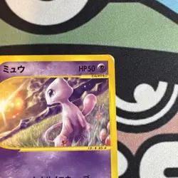 [HP] Mew McDonald's Promo 033/P e-Reader Japanese Pokemon Card - Image 4