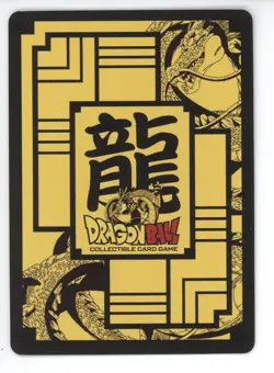 Bandai Dragon Ball Z Card CCG Gohan [Super Saiyan] WA-058 Super Rare - Image 2