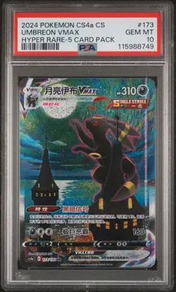 2024 HYPER RARE-5 CARD PACK #173 UMBREON VMAX PSA 10 - Image 1