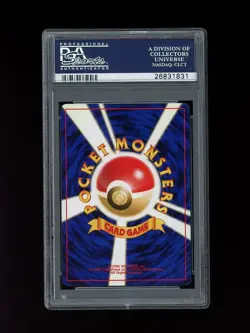 Pokemon PSA 9 MINT 2000 Lugia Lucky Stadium Kanto Japanese Promo Card - Image 2