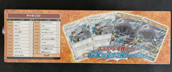 Pokemon Card Trainer Battle Deck BOX: Brock of Pewter Gym Factory Sealed NEW - Image 2