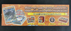 Pokemon Card Trainer Battle Deck BOX: Brock of Pewter Gym Factory Sealed NEW - Image 3