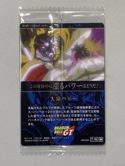 Baby - 7-16 N - Dragon Ball Itajaga Card Sealed Japanese - Image 2