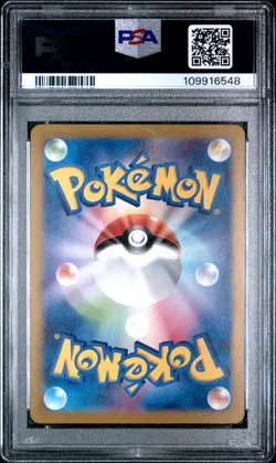 2025 POKEMON JPN SV9A-HOT WIND ARENA ART RARE #070 ETHAN'S TYPHLOSION PSA 10 - Image 2