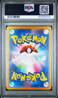 2024 POKEMON JPN SV8A-TERASTAL FEST EX #126 EEVEE EX PSA 10 - Image 2